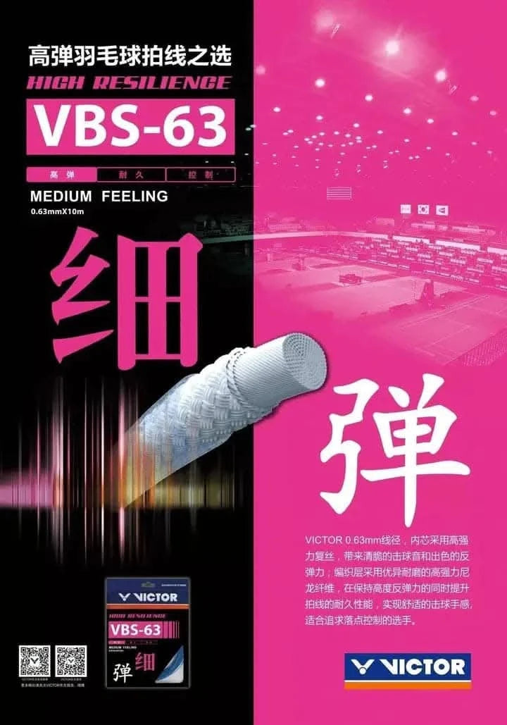 Victor VBS-63, Badminton String