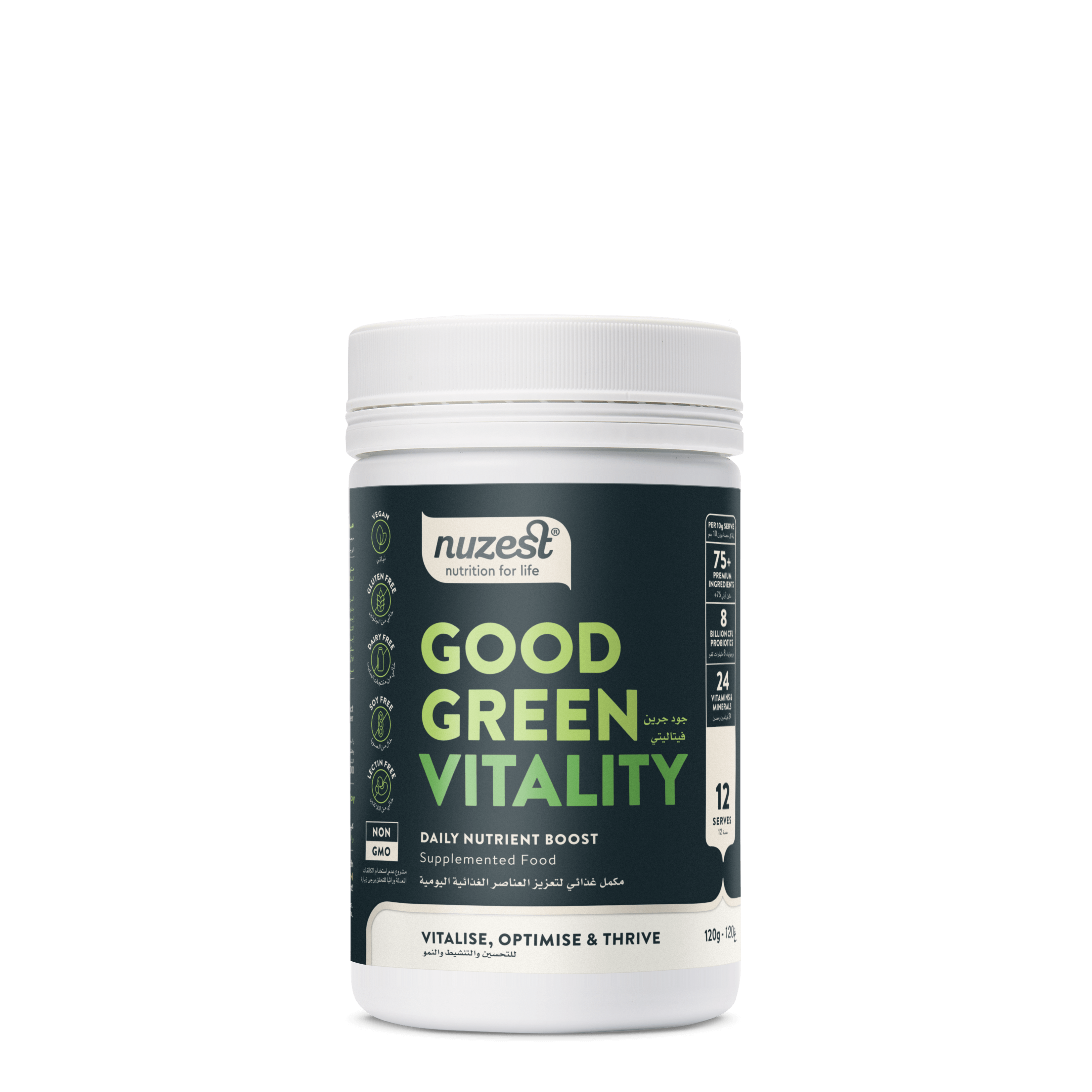 Nuzest Good Green Vitality